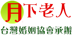 越南新娘仲介附照片